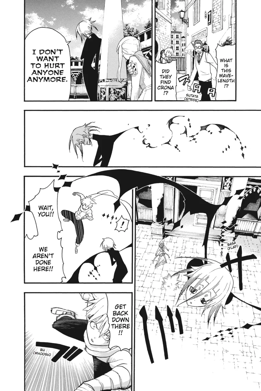 Read Soul Eater (en) Manga Online