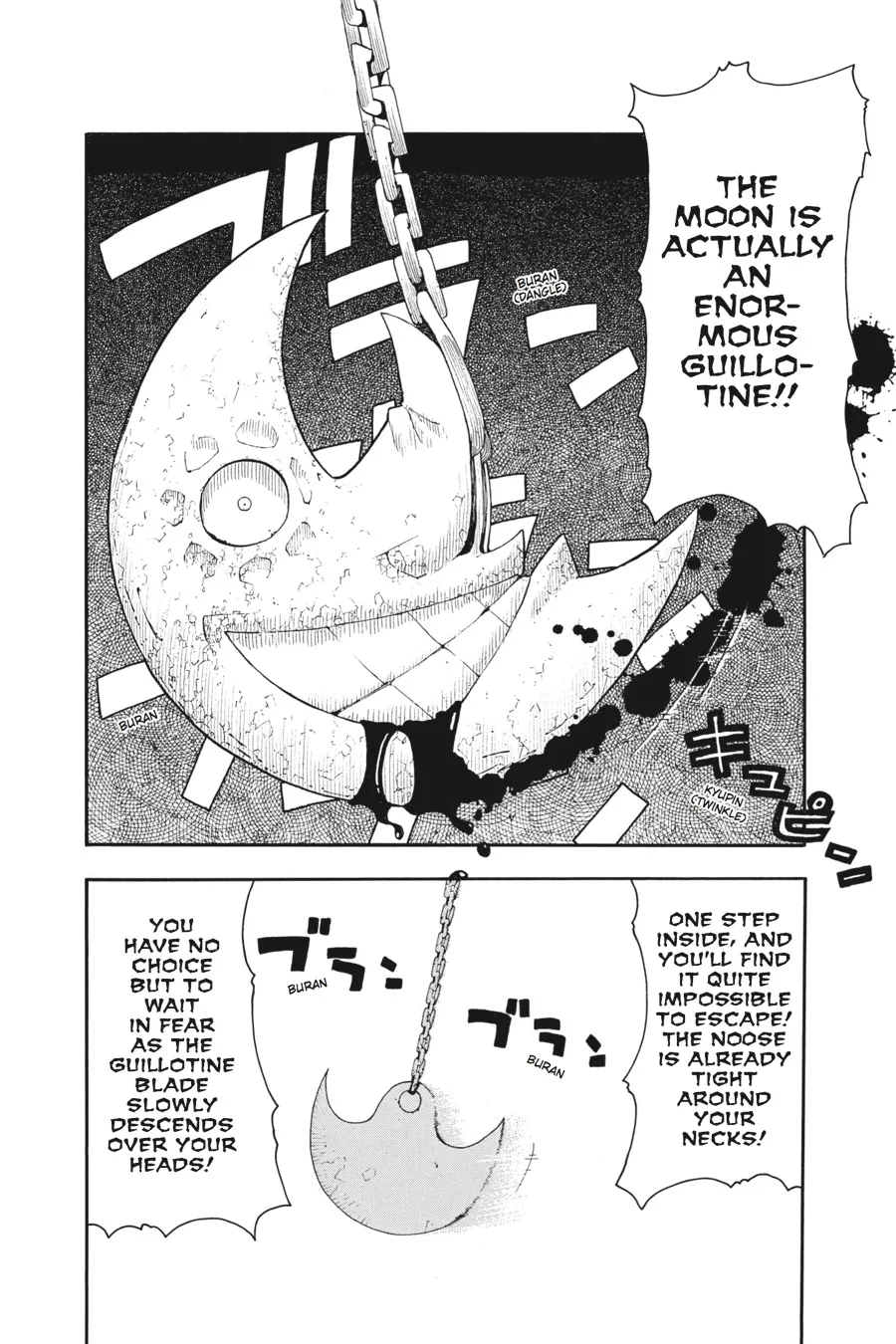 Read Soul Eater (en) Manga Online