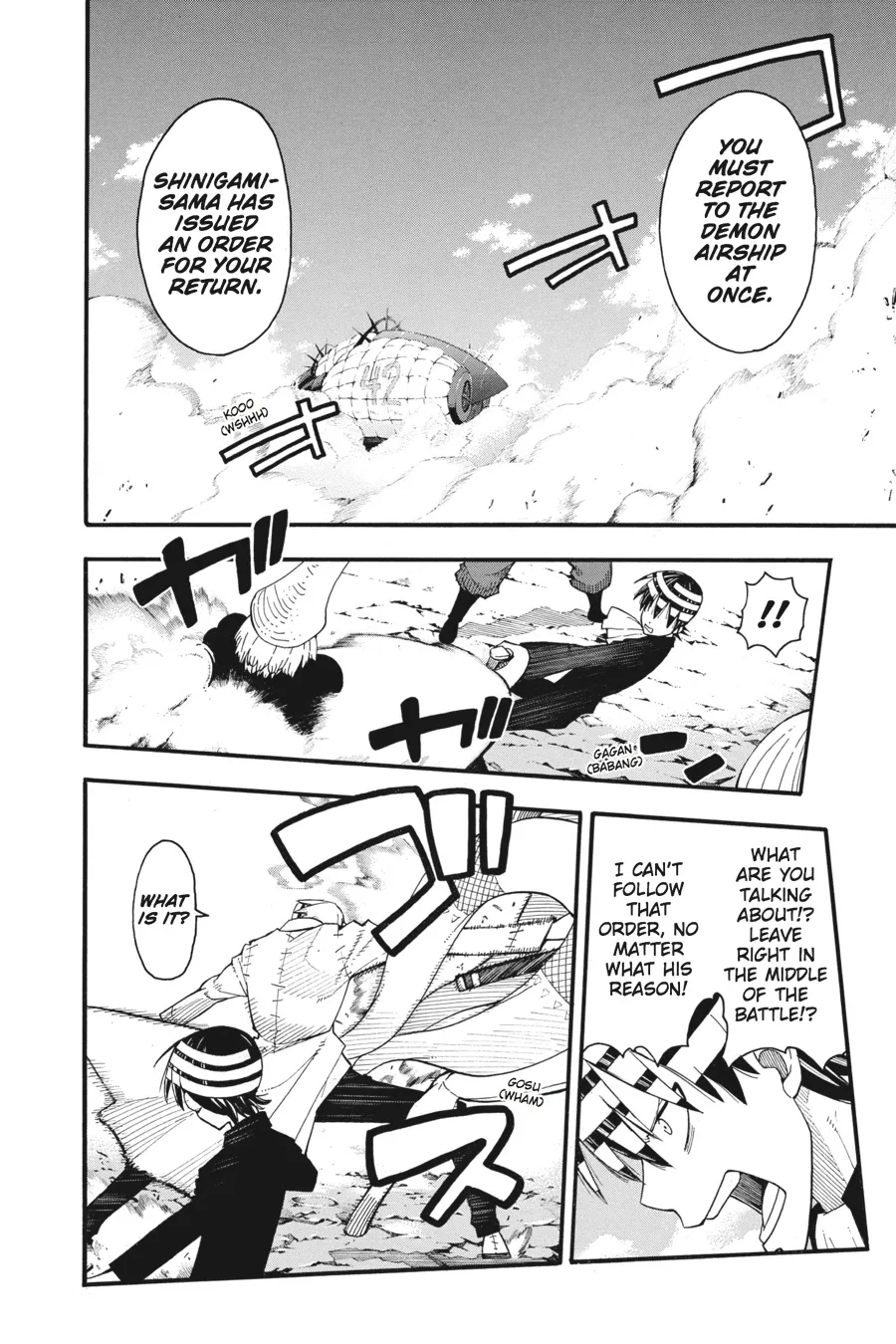 Read Soul Eater (en) Manga Online