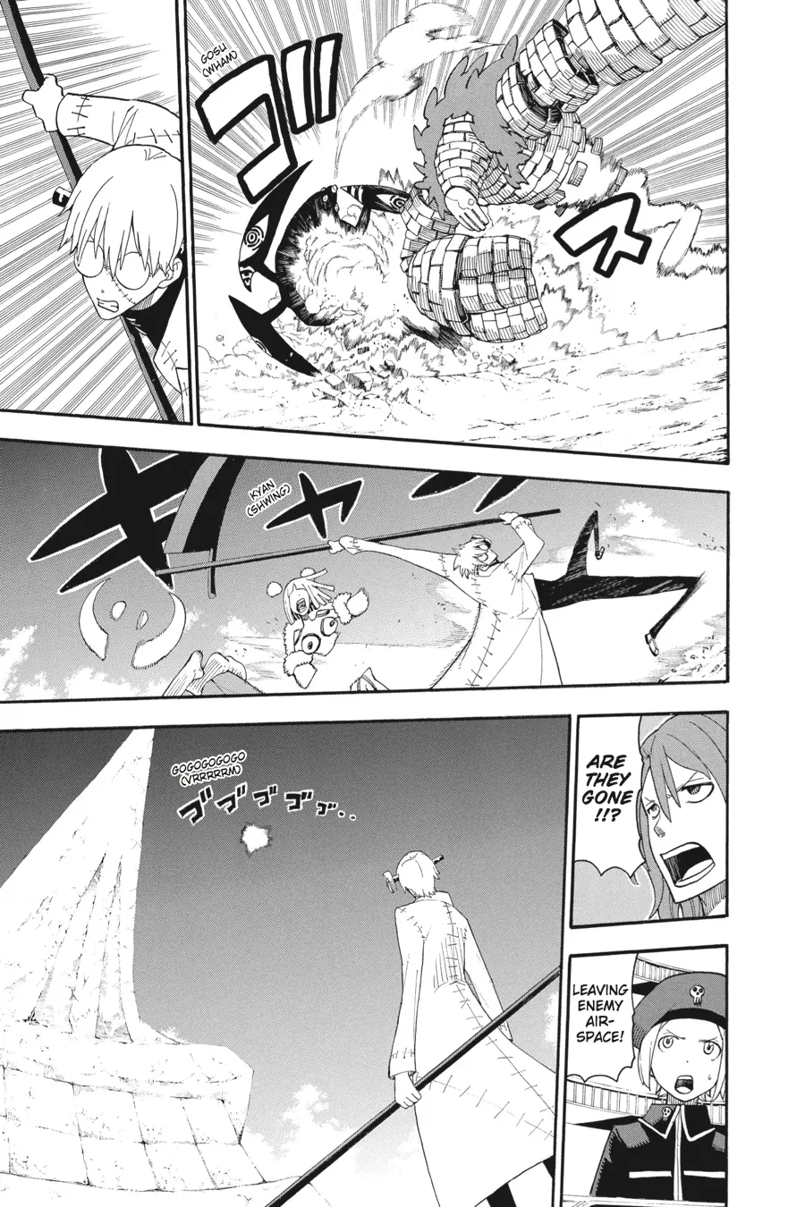 Read Soul Eater (en) Manga Online