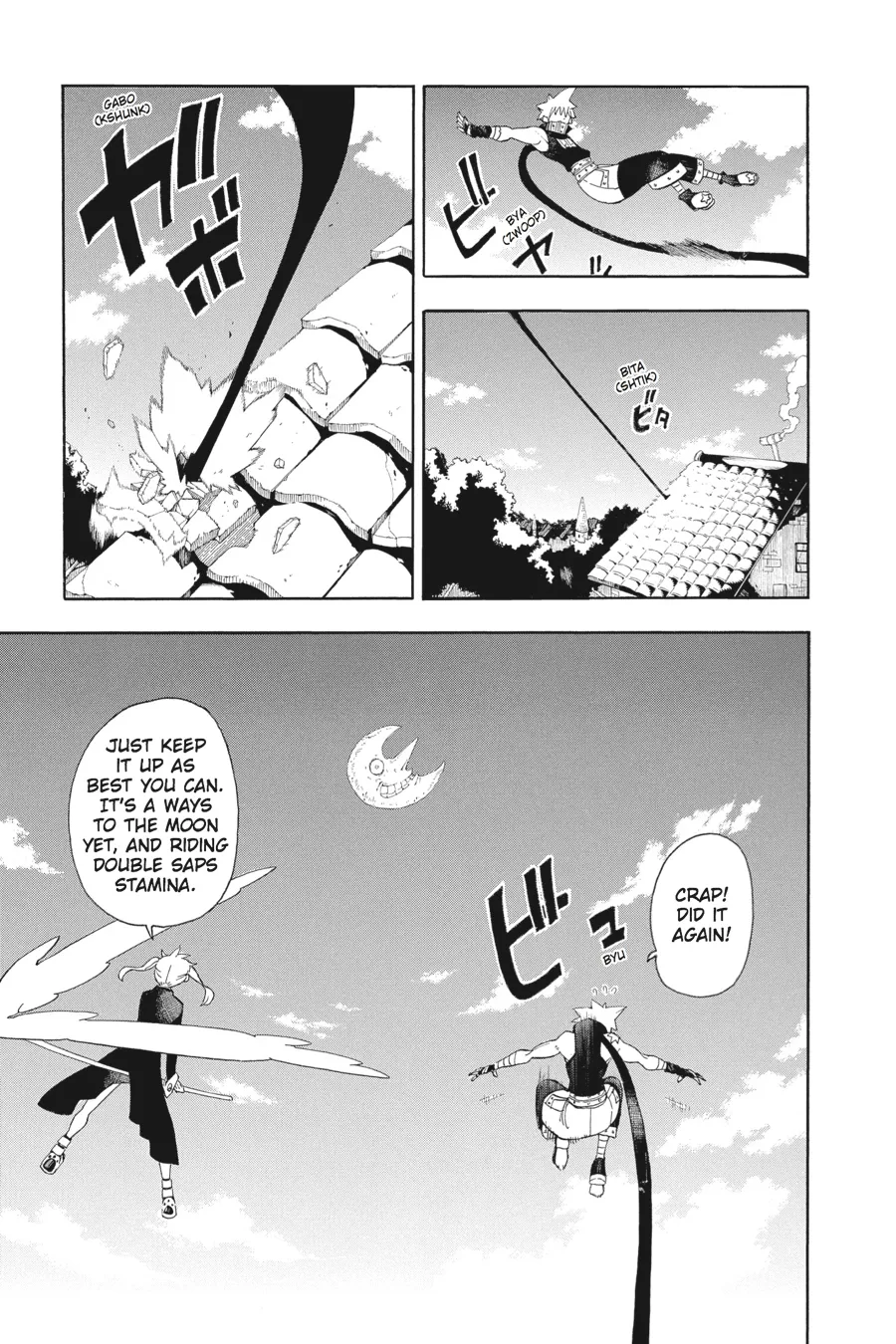 Read Soul Eater (en) Manga Online