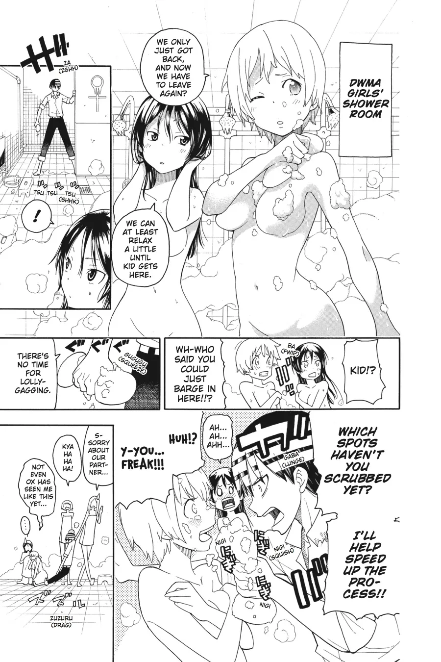 Read Soul Eater (en) Manga Online