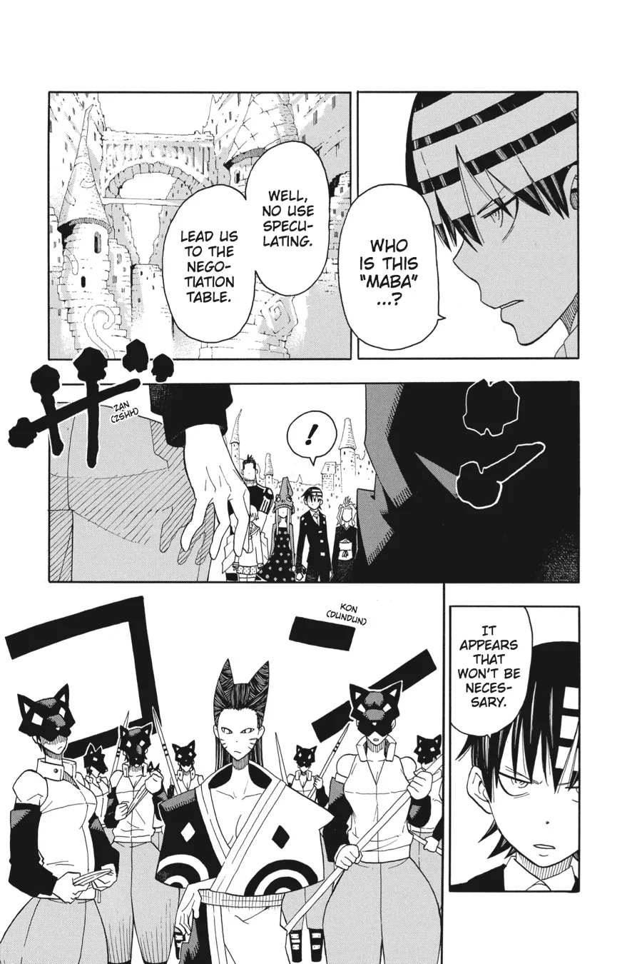 Read Soul Eater (en) Manga Online