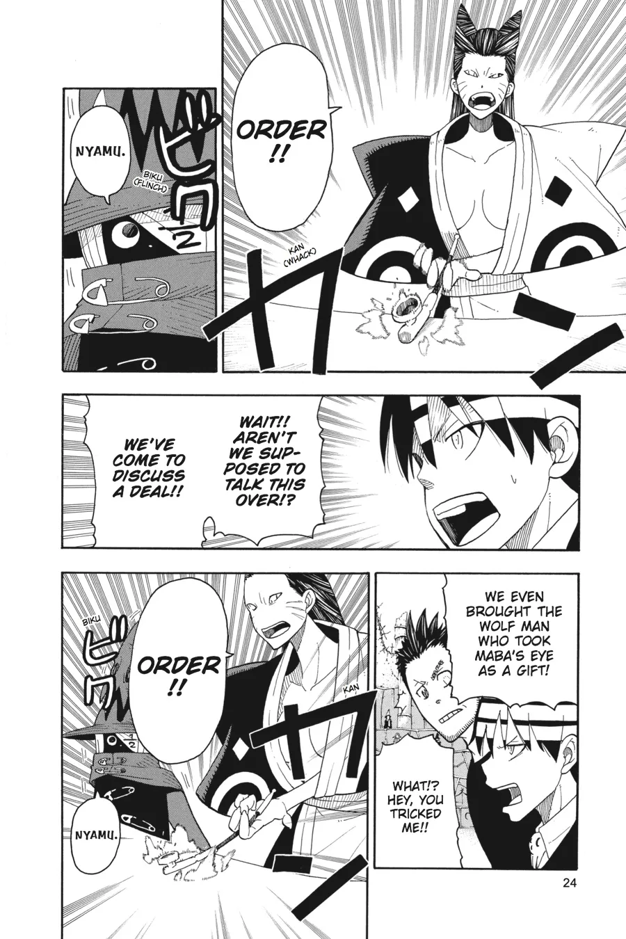 Read Soul Eater (en) Manga Online