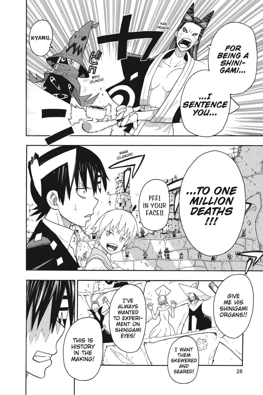 Read Soul Eater (en) Manga Online