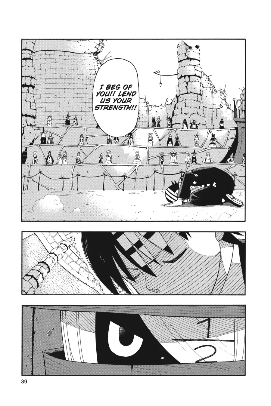 Read Soul Eater (en) Manga Online