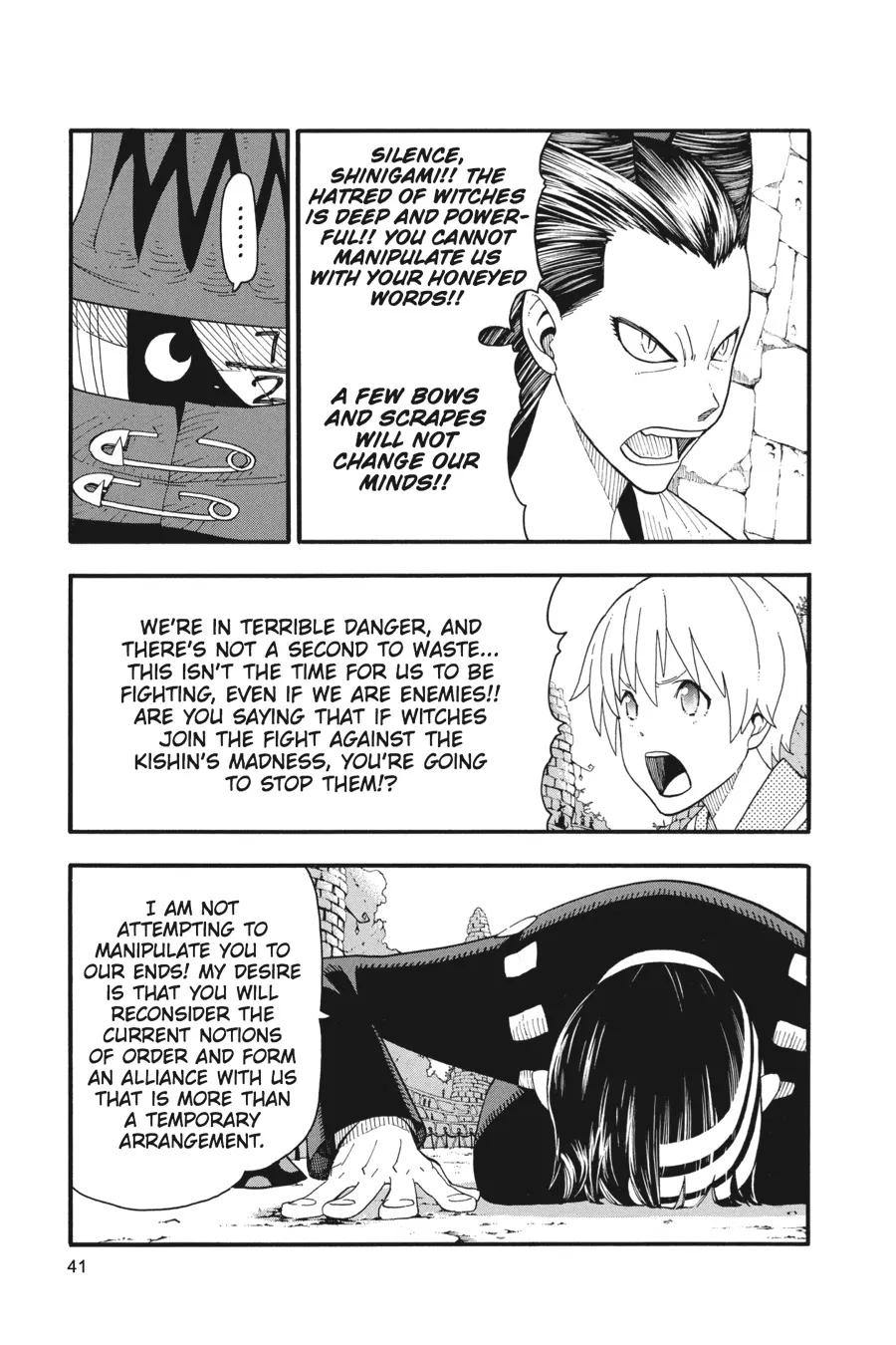 Read Soul Eater (en) Manga Online