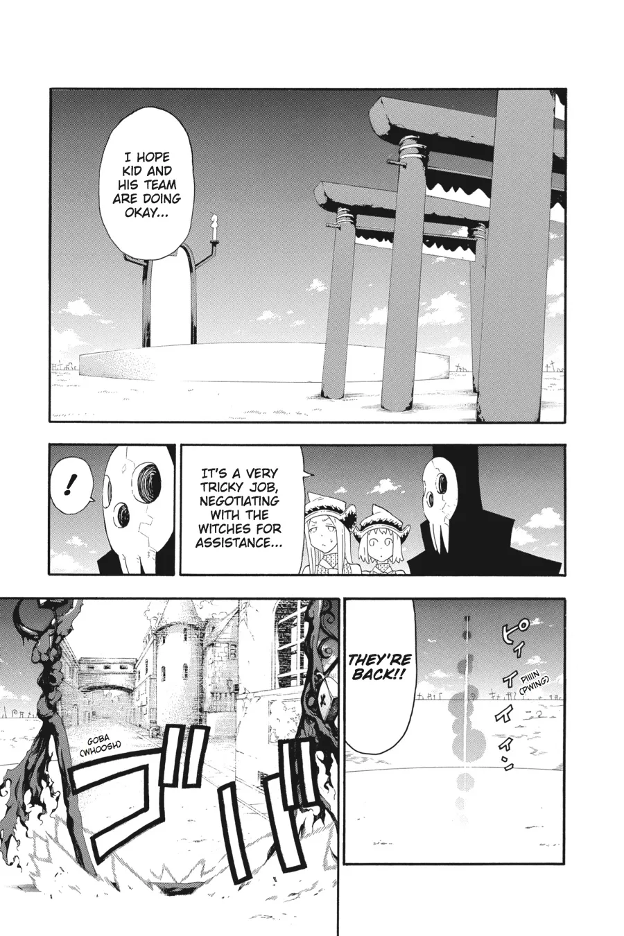 Read Soul Eater (en) Manga Online