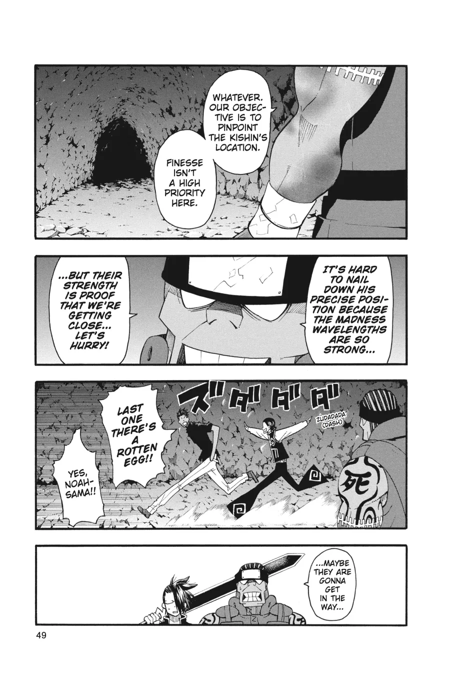 Read Soul Eater (en) Manga Online