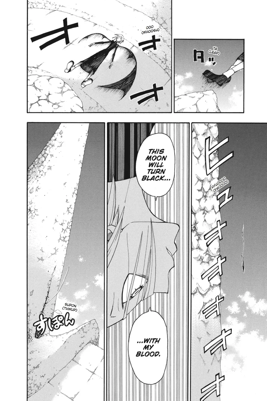 Read Soul Eater (en) Manga Online