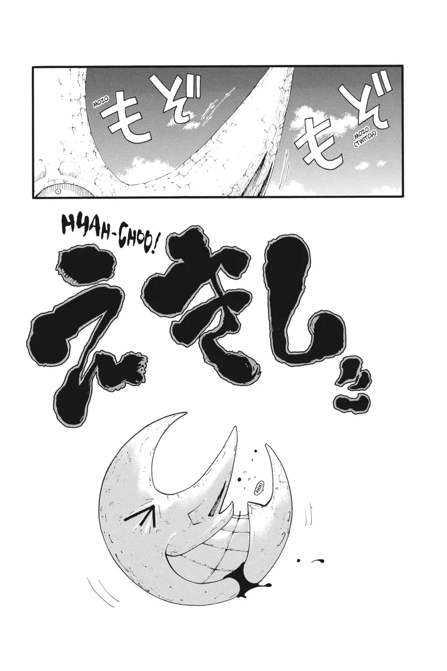 Read Soul Eater (en) Manga Online