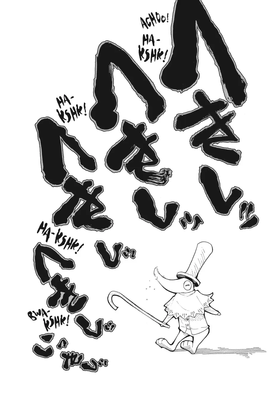 Read Soul Eater (en) Manga Online