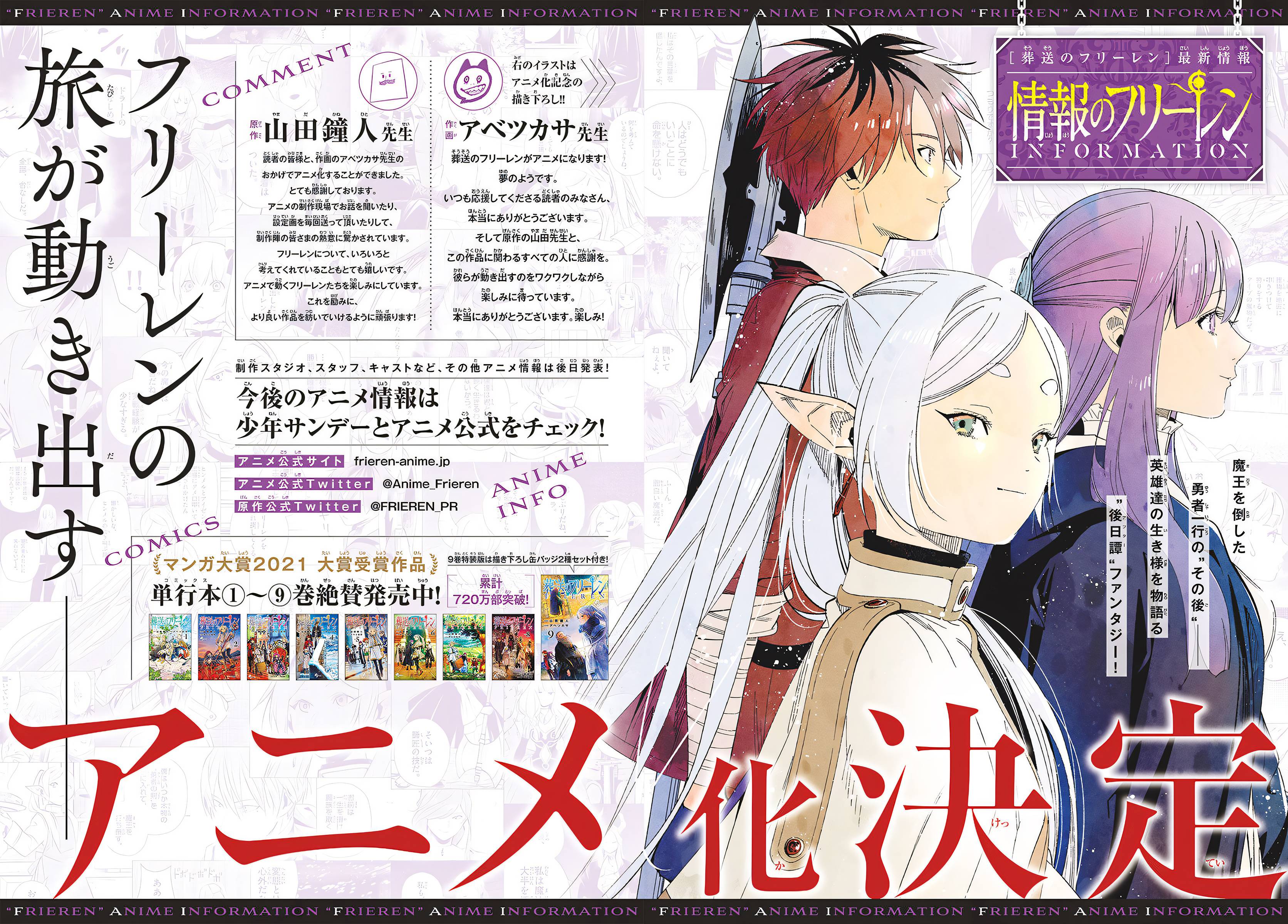 Read Sousou No Frieren (en) Manga Online
