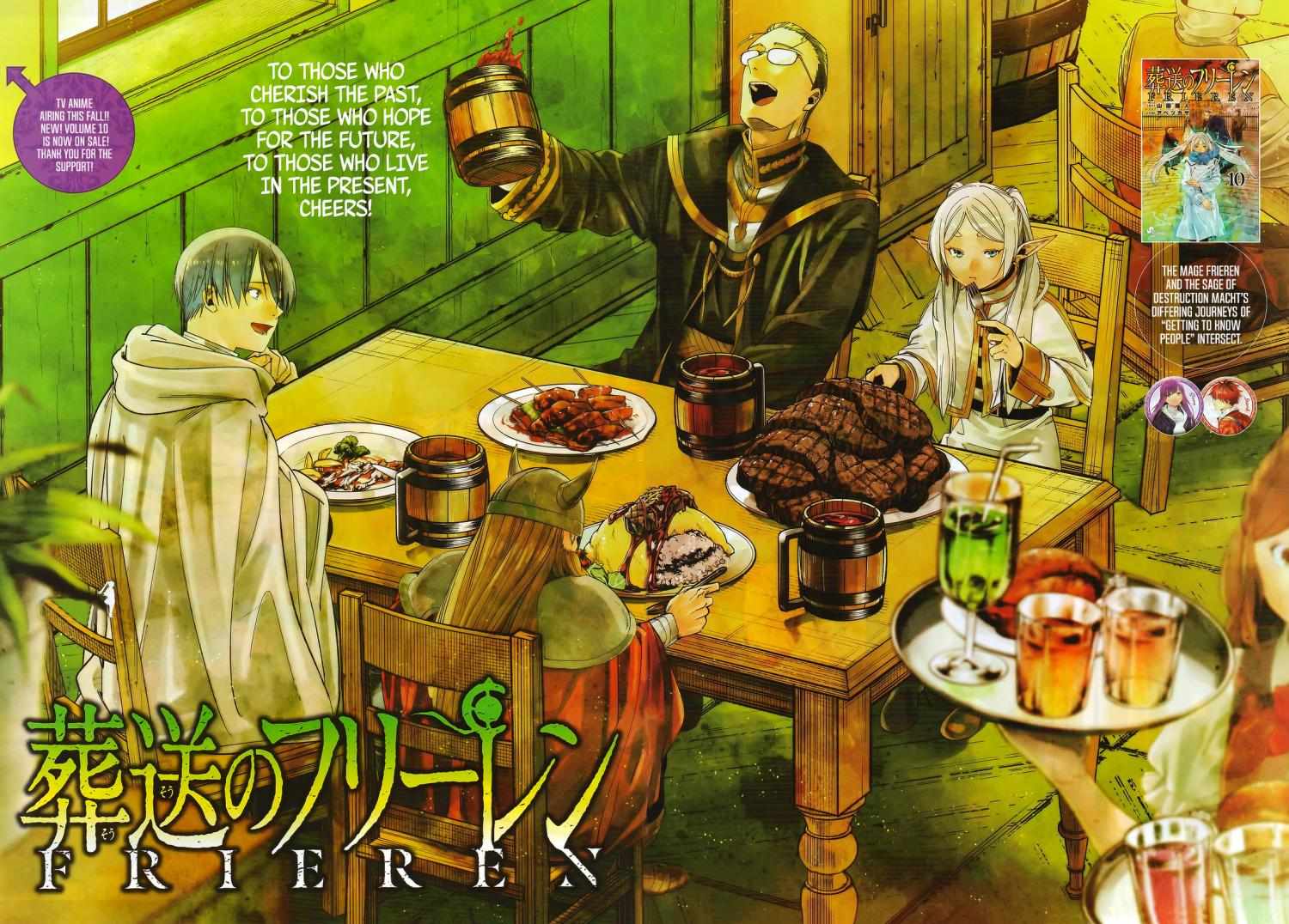 Read Sousou No Frieren (en) Manga Online