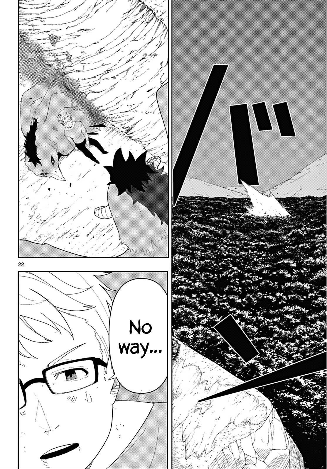 Read Sousou No Frieren (en) Manga Online