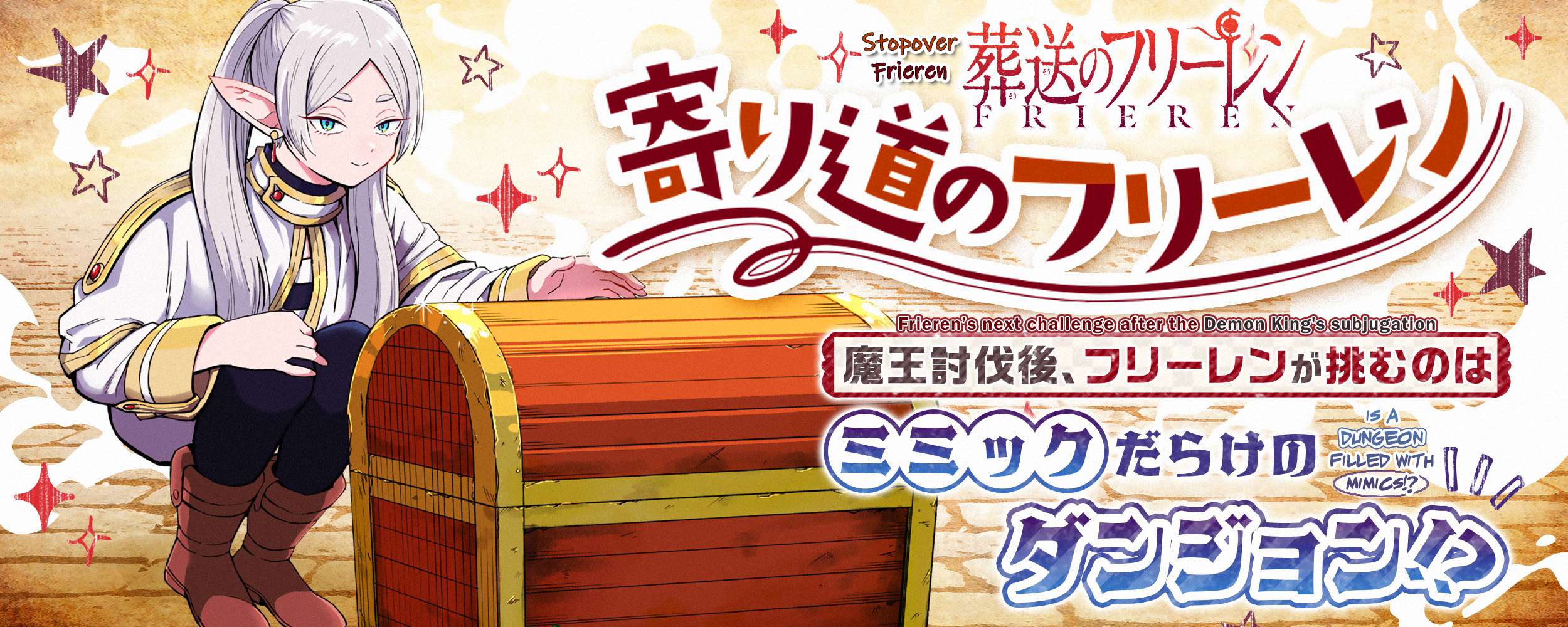 Read Sousou No Frieren (en) Manga Online