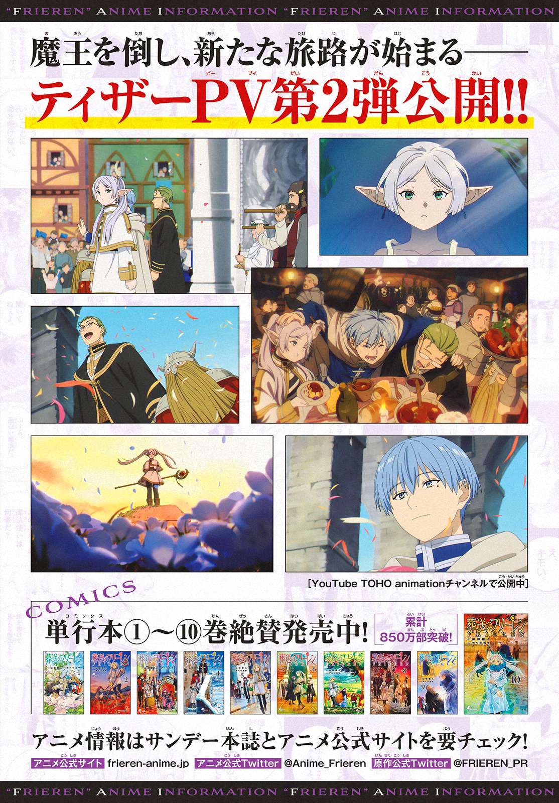 Read Sousou No Frieren (en) Manga Online