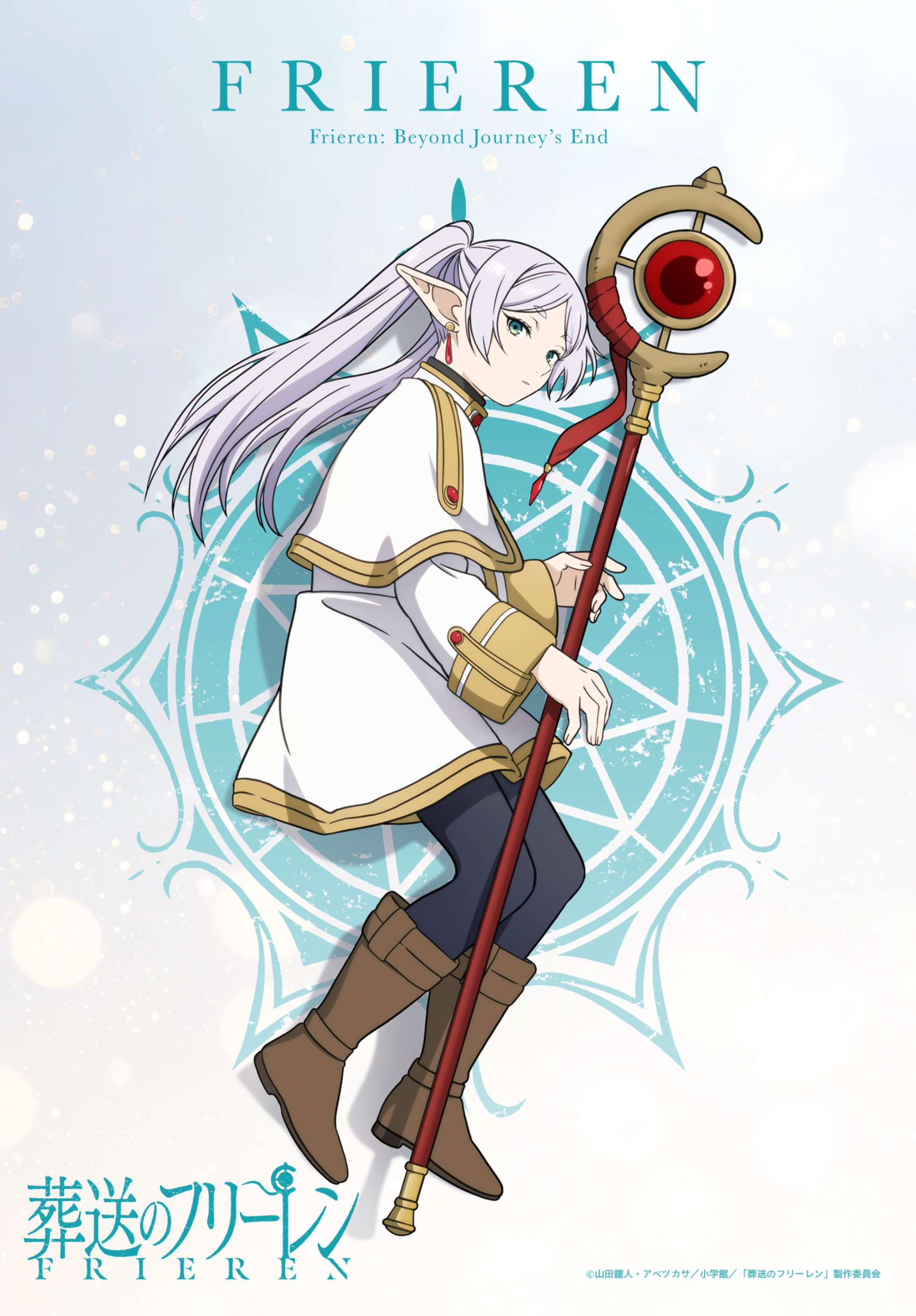 Read Sousou No Frieren (en) Manga Online