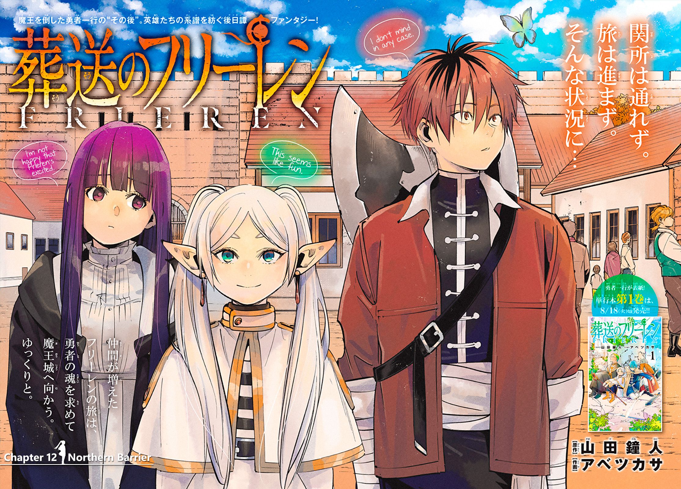 Read Sousou No Frieren (en) Manga Online