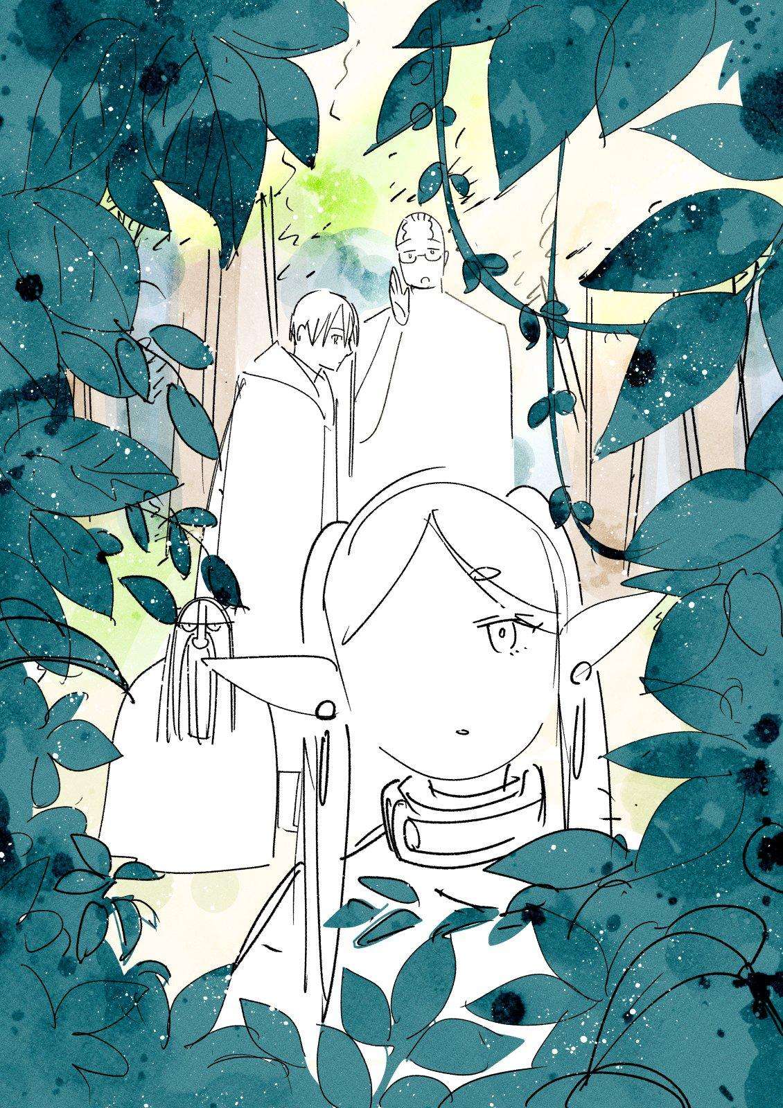 Read Sousou No Frieren (en) Manga Online