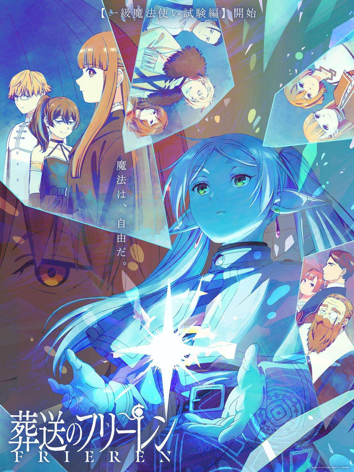 Read Sousou No Frieren (en) Manga Online