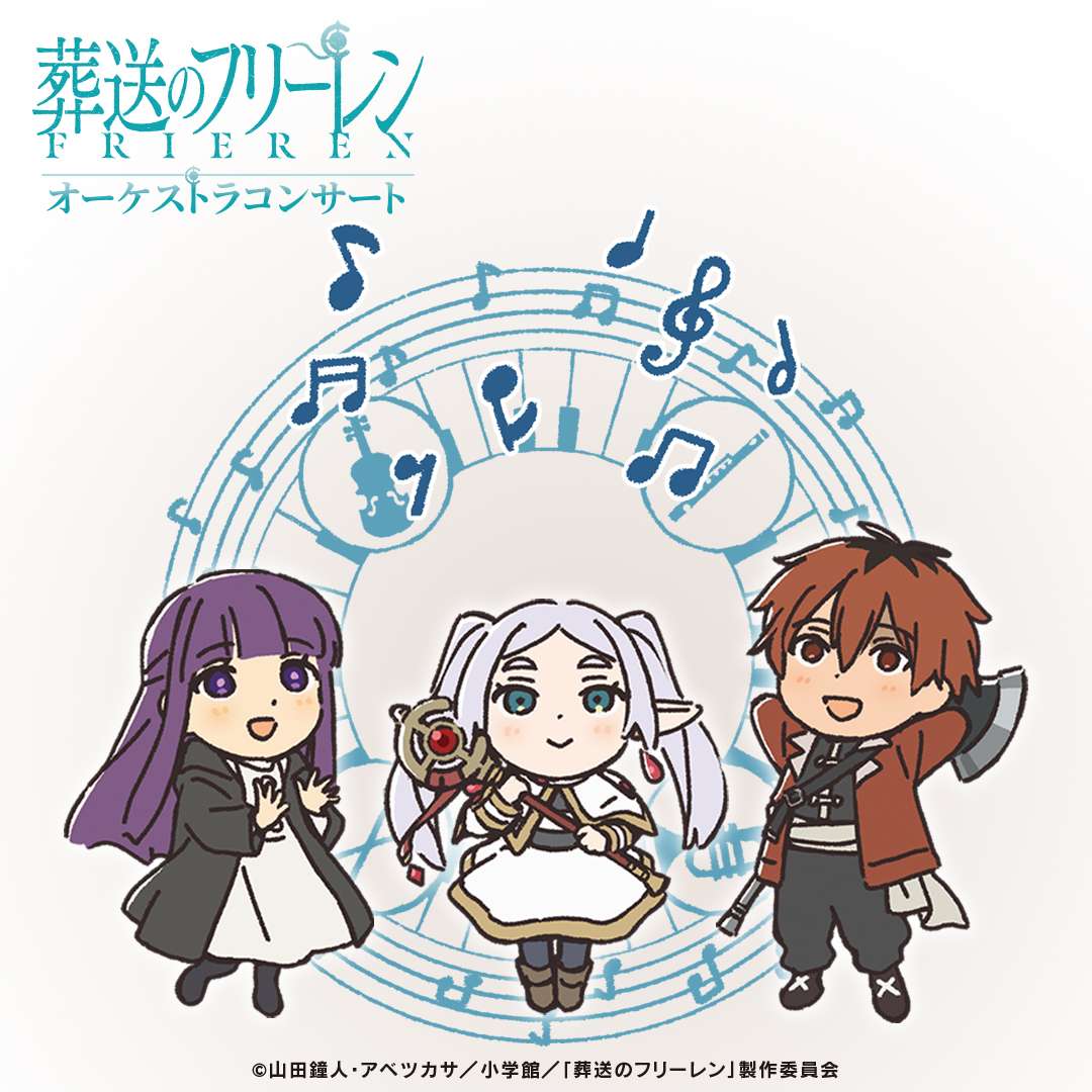 Read Sousou No Frieren (en) Manga Online