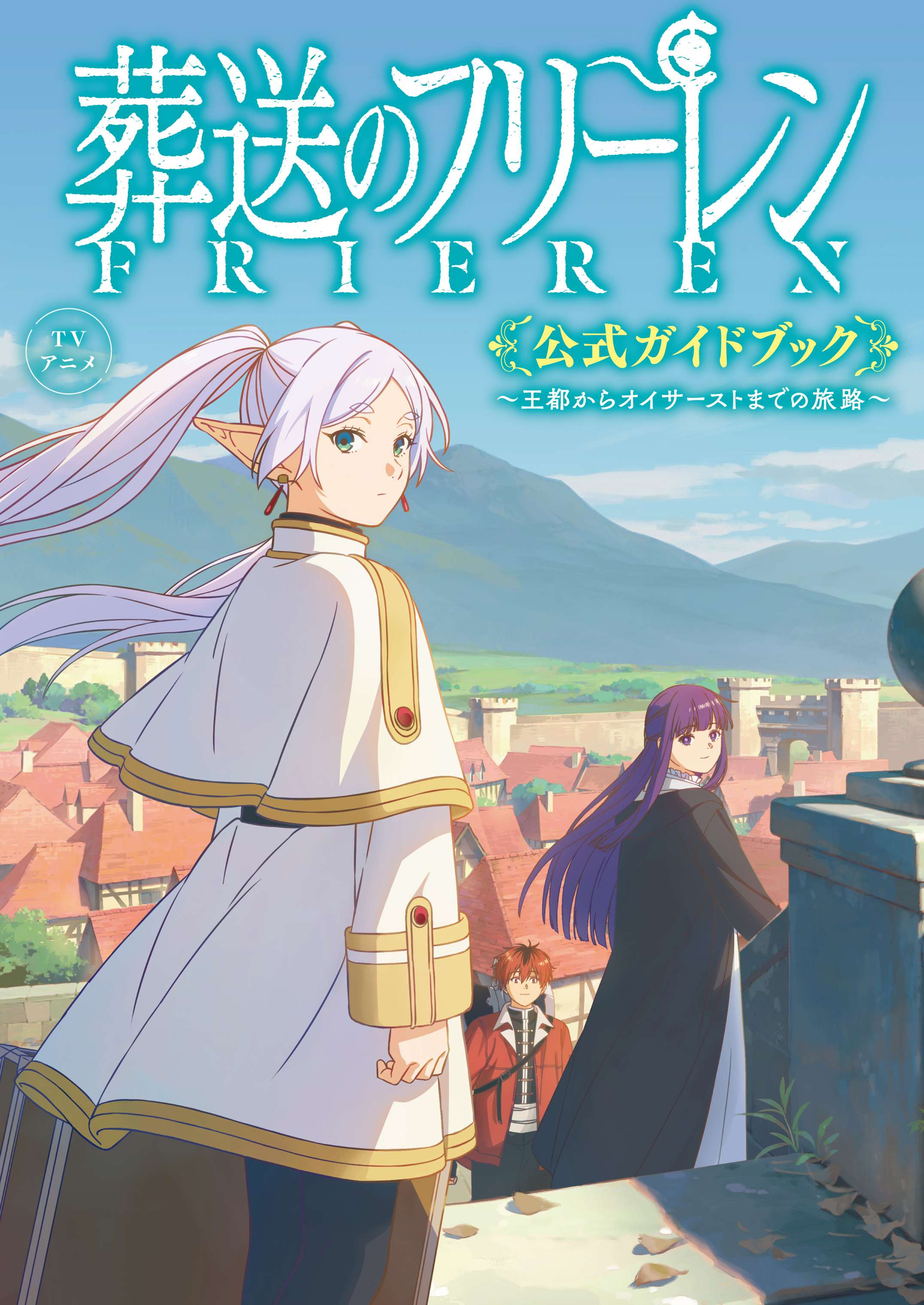 Read Sousou No Frieren (en) Manga Online