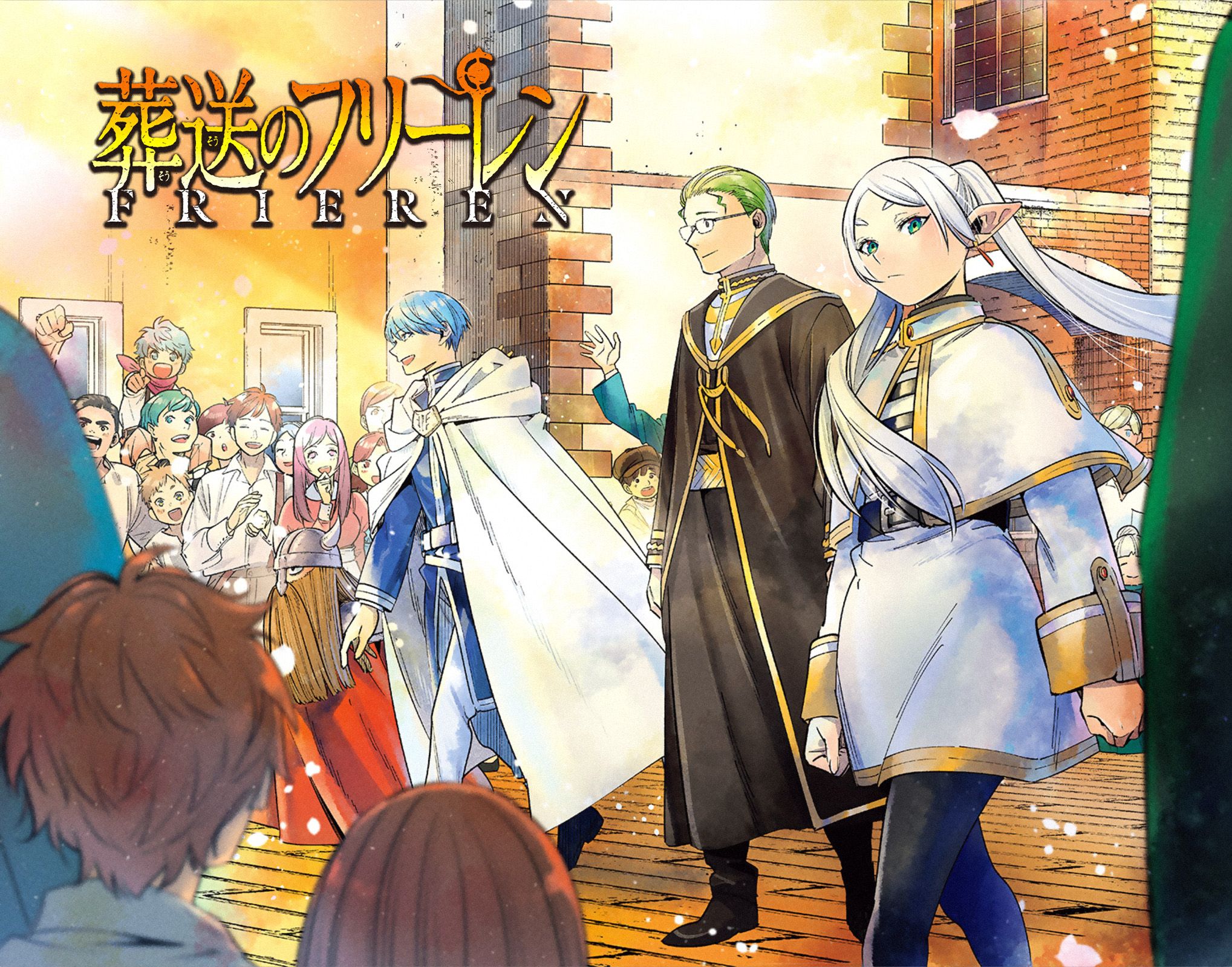 Read Sousou No Frieren (en) Manga Online