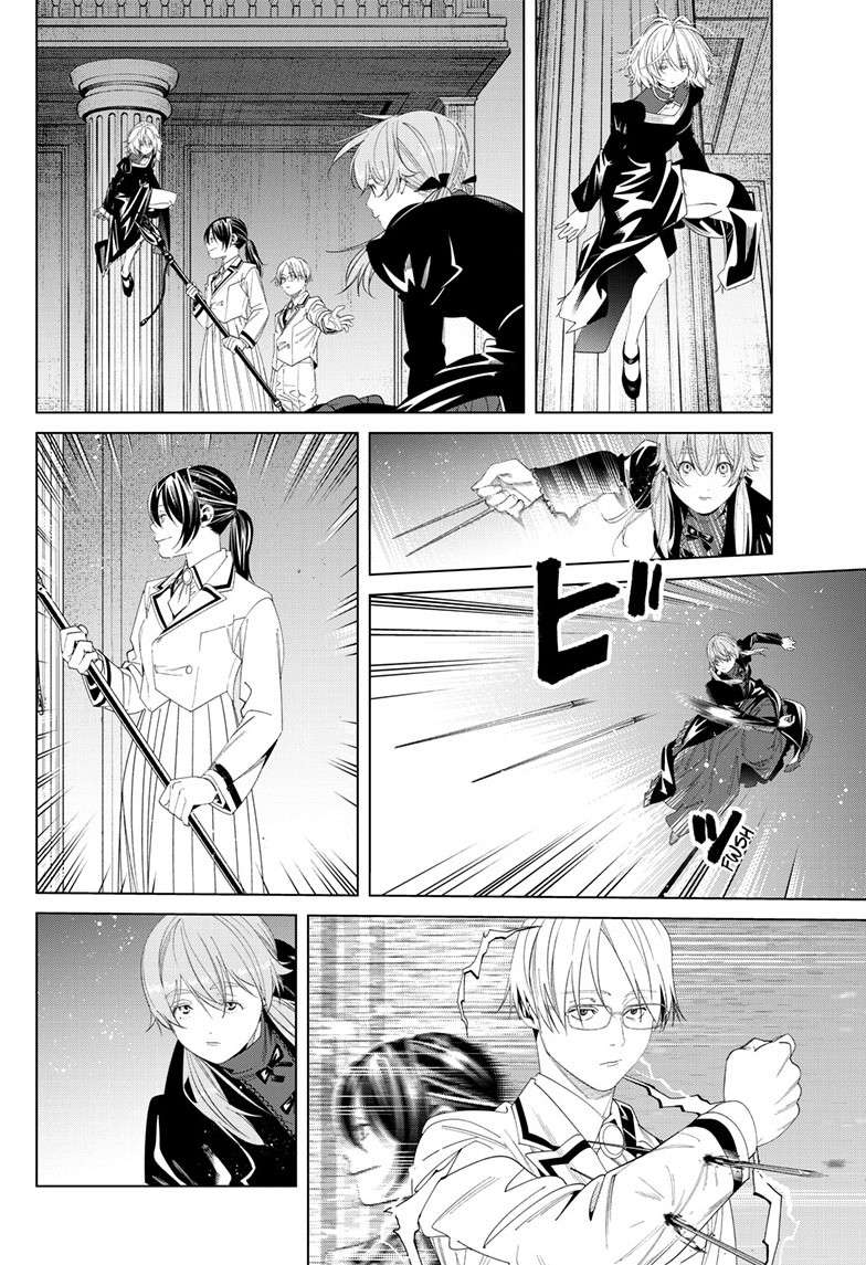 Read Sousou No Frieren (en) Manga Online