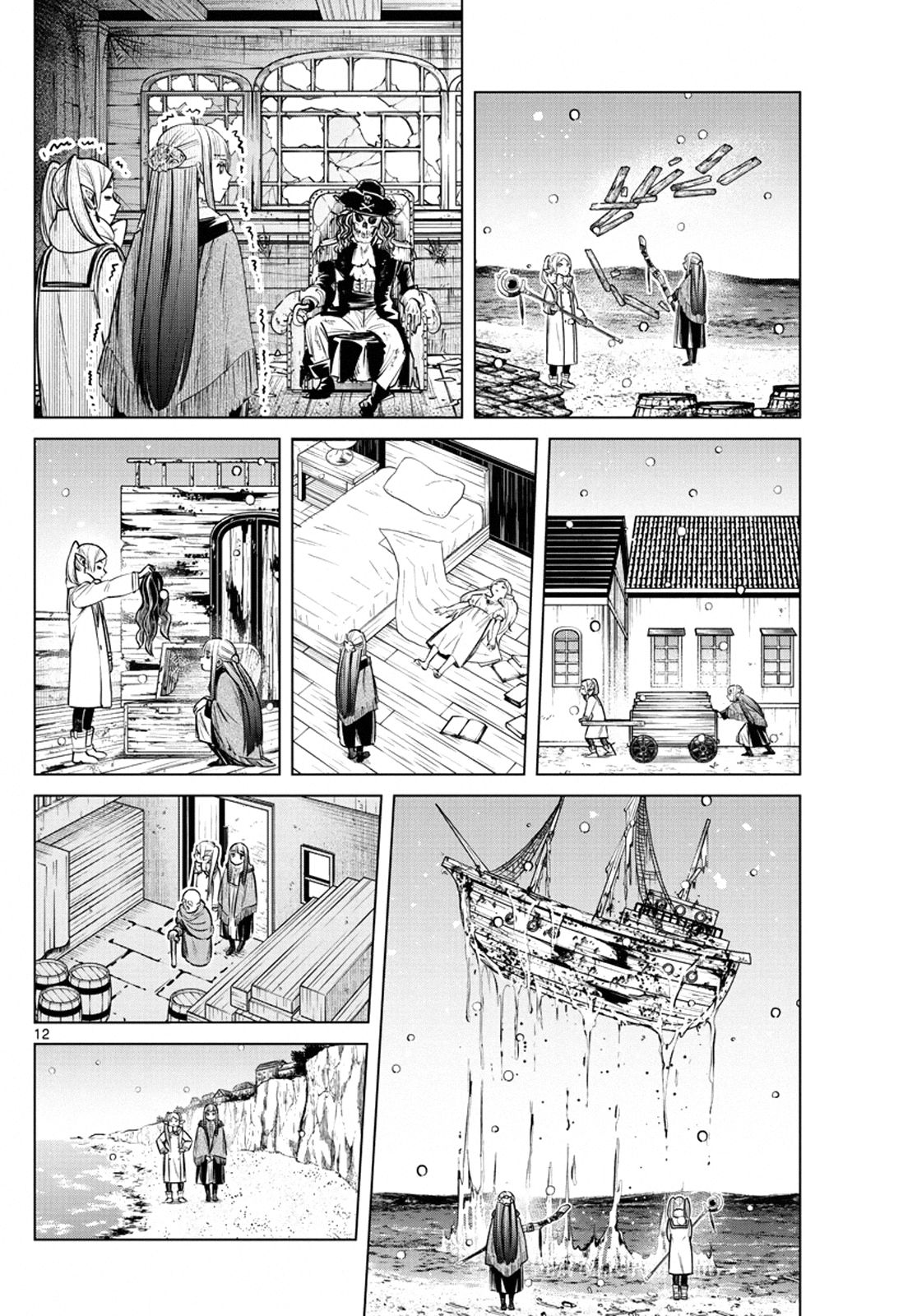 Read Sousou No Frieren (en) Manga Online