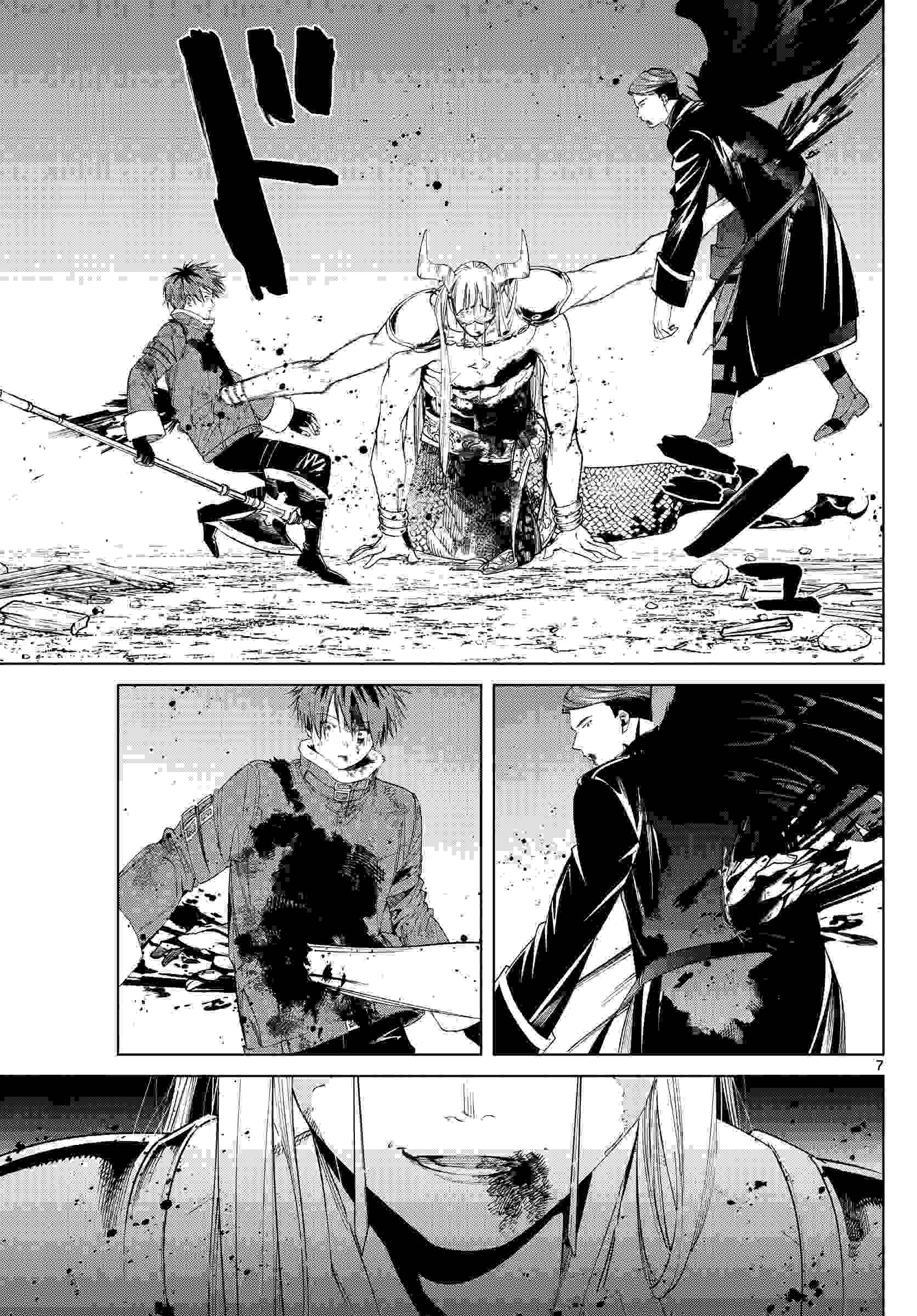 Read Sousou No Frieren (en) Manga Online