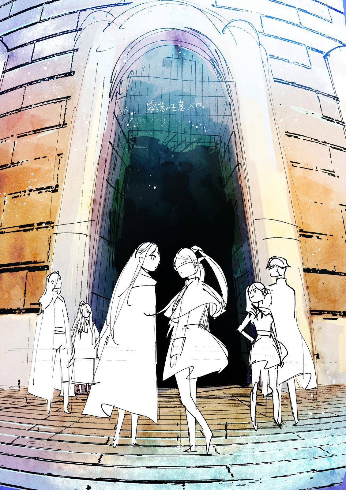 Read Sousou No Frieren (en) Manga Online