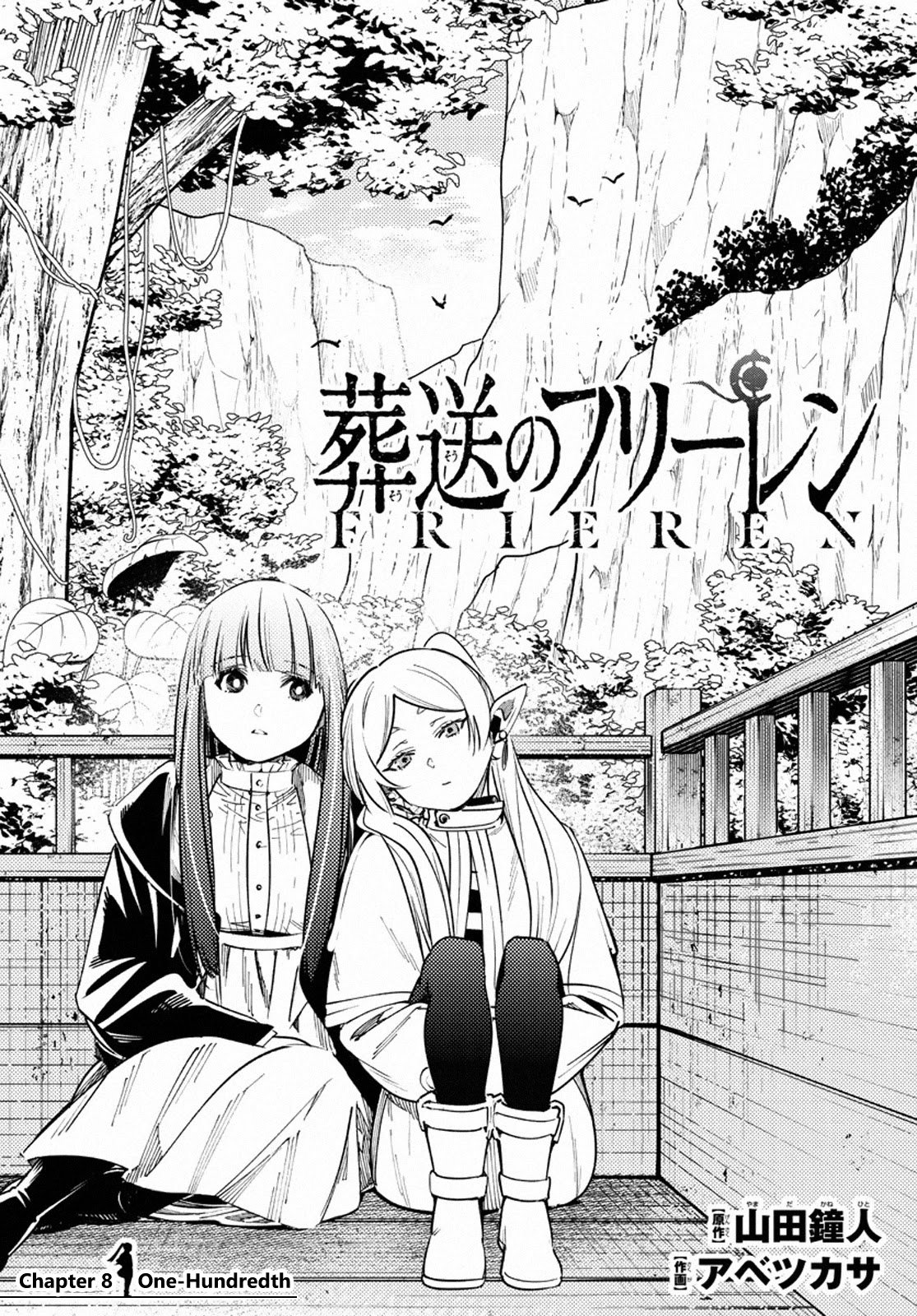 Read Sousou No Frieren (en) Manga Online