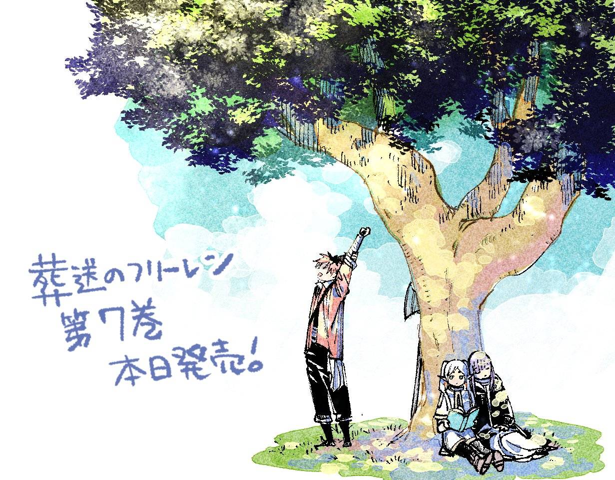 Read Sousou No Frieren (en) Manga Online
