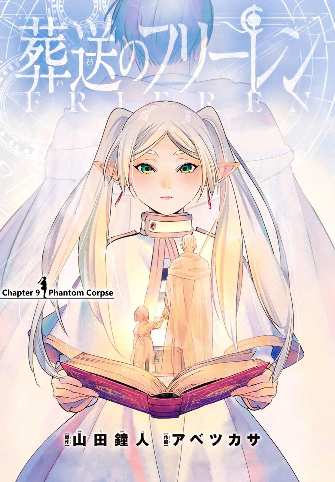 Read Sousou No Frieren (en) Manga Online