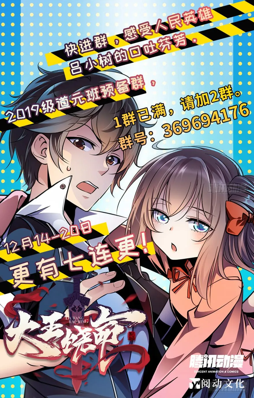 Read Spare Me, Great Lord! (Colored) (en) Manga Online