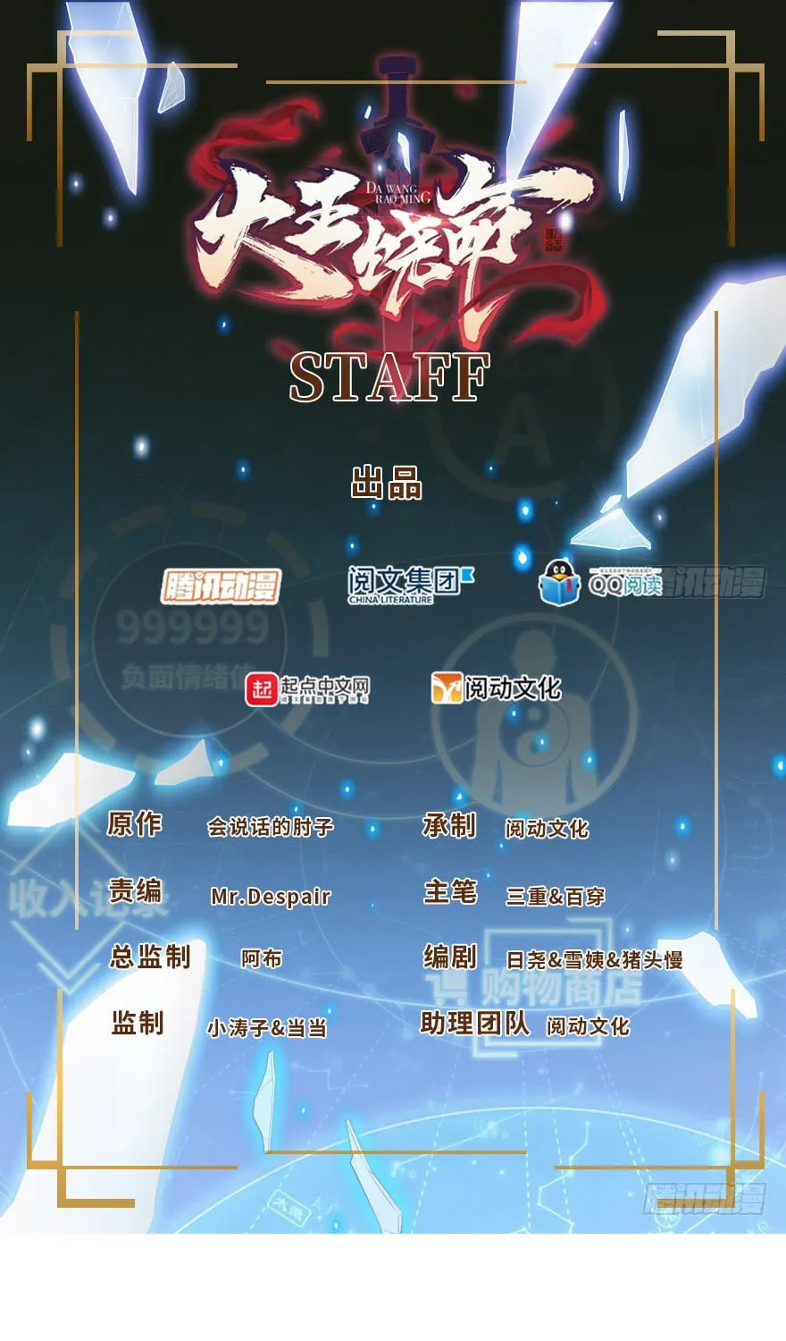 Read Spare Me, Great Lord! (Colored) (en) Manga Online