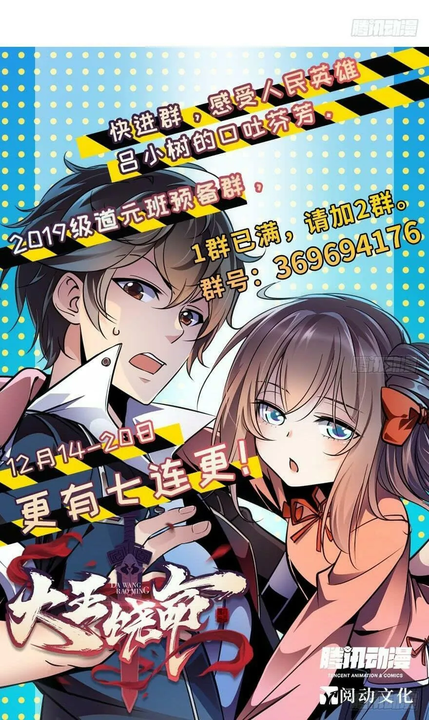 Read Spare Me, Great Lord! (Colored) (en) Manga Online