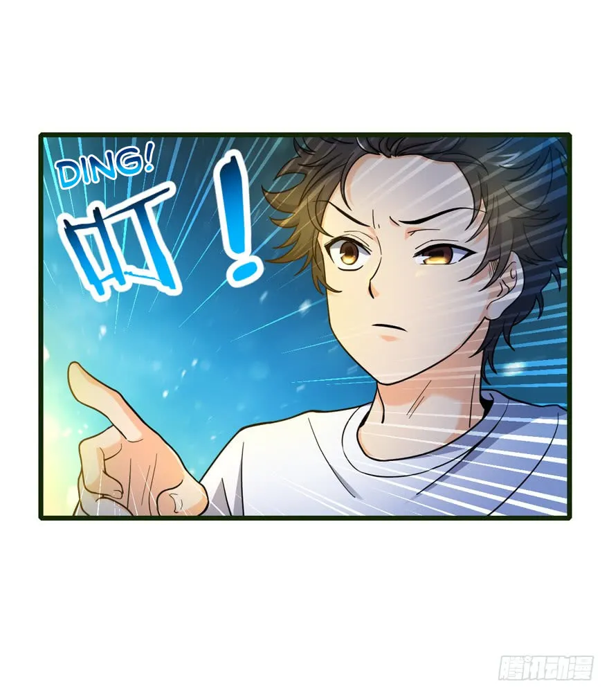 Read Spare Me, Great Lord! (Colored) (en) Manga Online