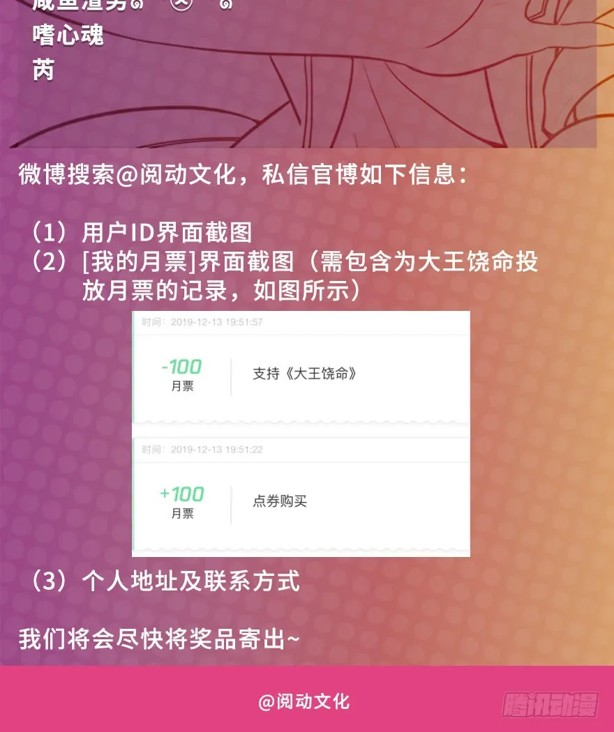 Read Spare Me, Great Lord! (Colored) (en) Manga Online