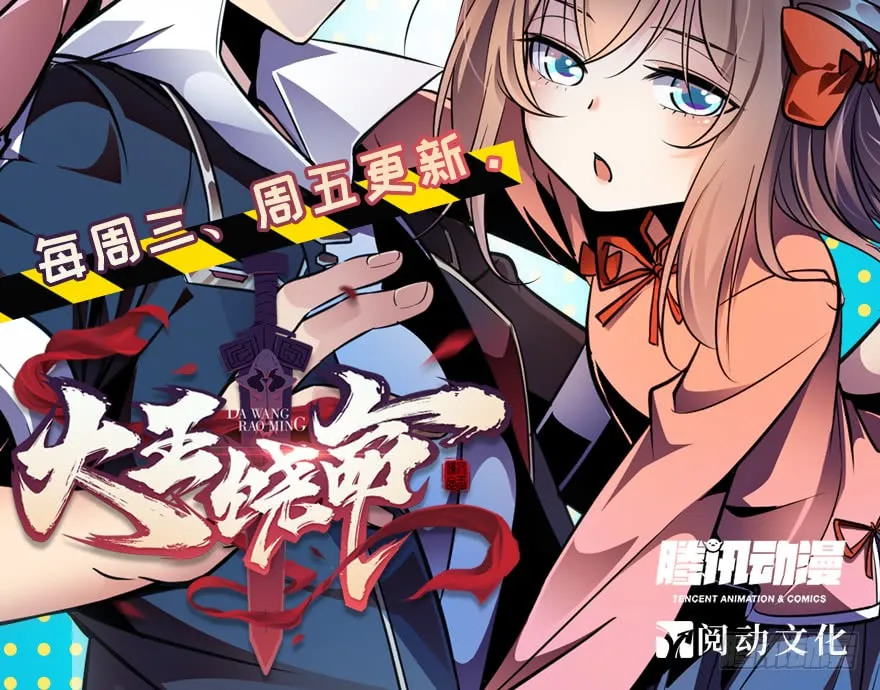 Read Spare Me, Great Lord! (Colored) (en) Manga Online