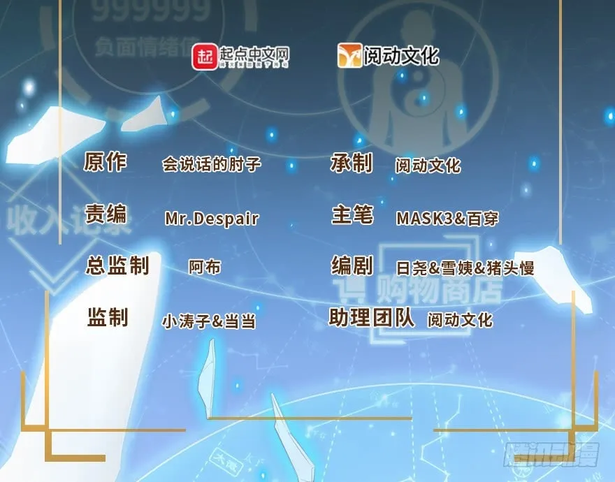 Read Spare Me, Great Lord! (Colored) (en) Manga Online