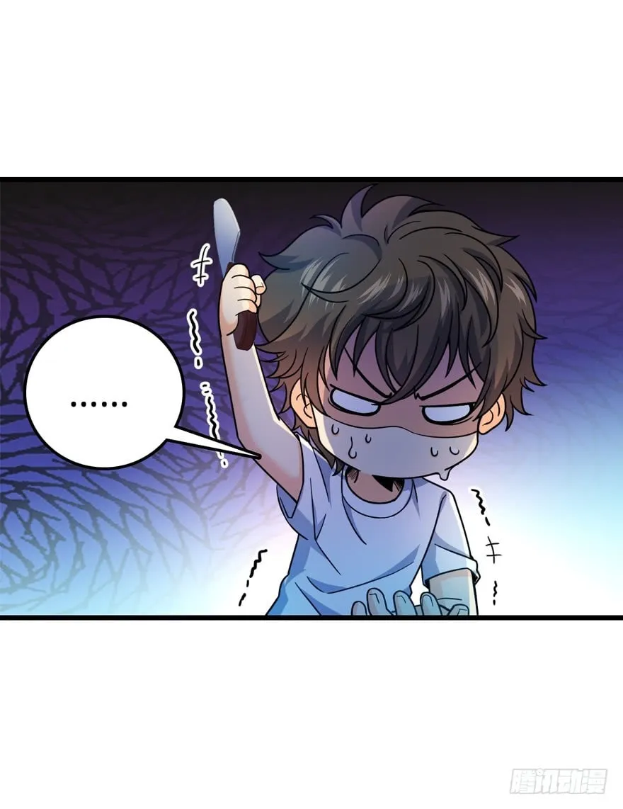 Read Spare Me, Great Lord! (Colored) (en) Manga Online