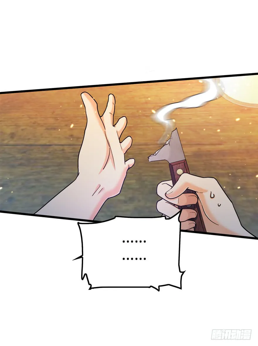 Read Spare Me, Great Lord! (Colored) (en) Manga Online