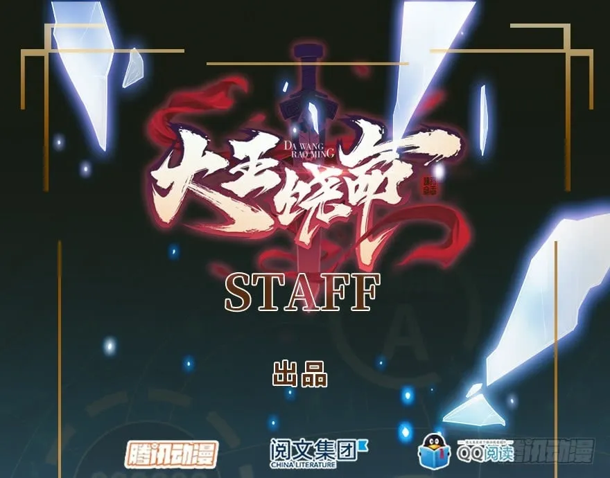 Read Spare Me, Great Lord! (Colored) (en) Manga Online