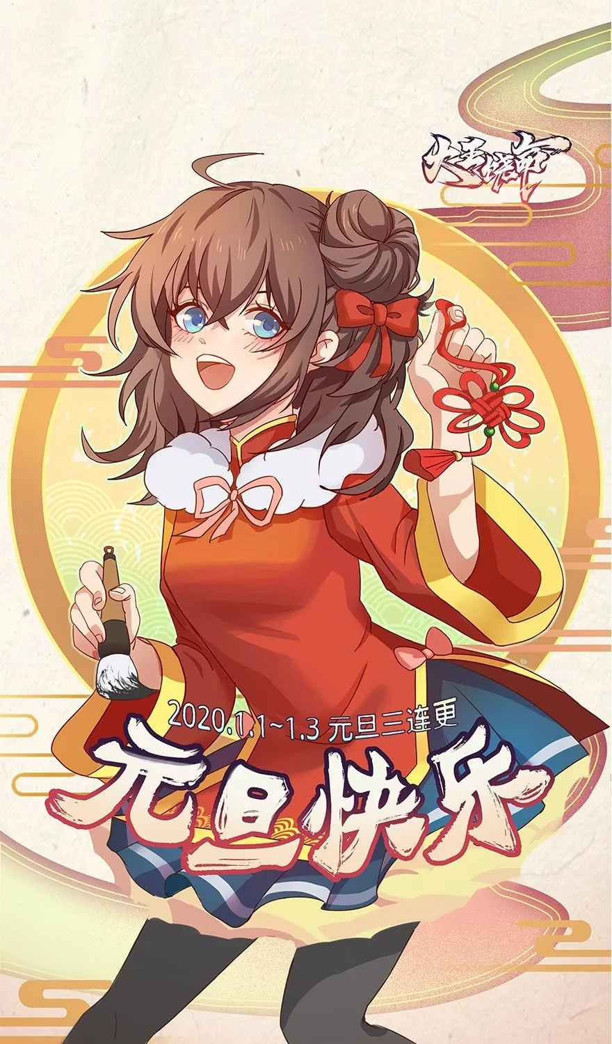 Read Spare Me, Great Lord! (Colored) (en) Manga Online