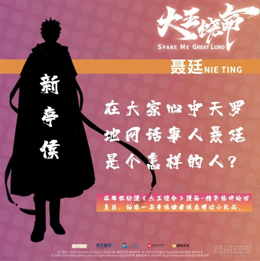 Read Spare Me, Great Lord! (Colored) (en) Manga Online