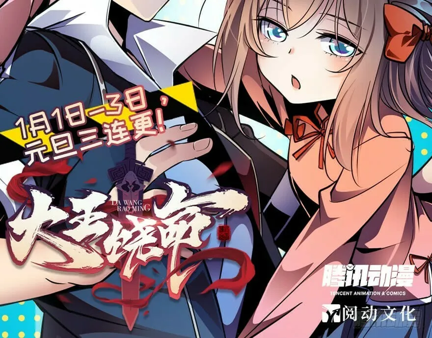 Read Spare Me, Great Lord! (Colored) (en) Manga Online