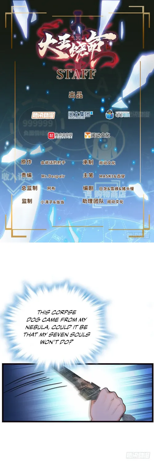 Read Spare Me, Great Lord! (Colored) (en) Manga Online