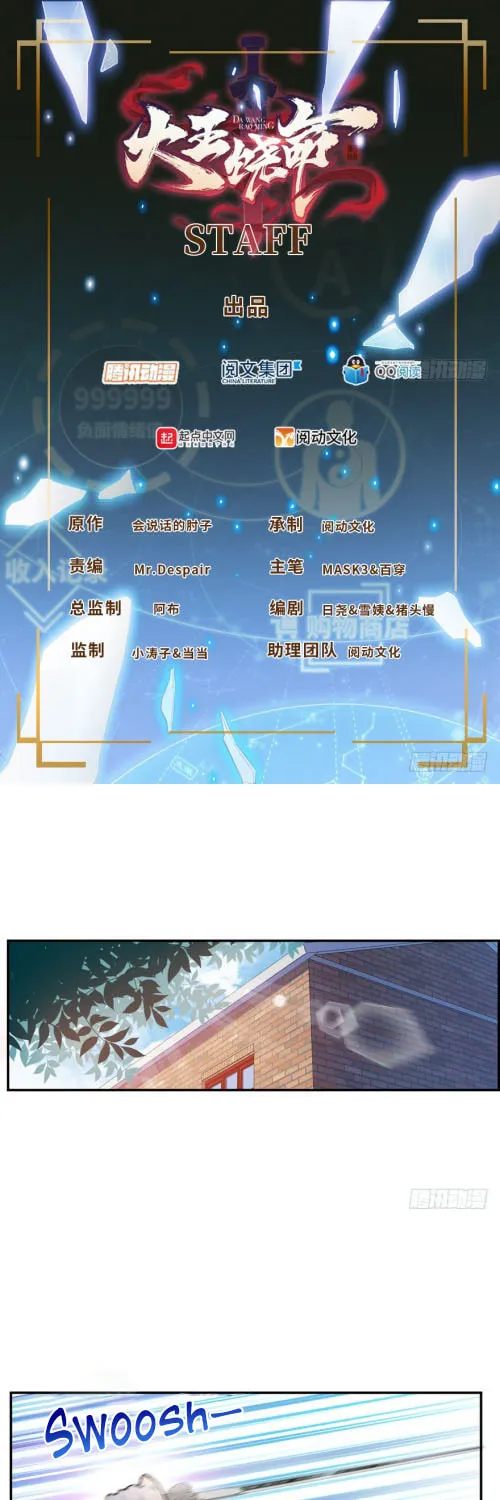 Read Spare Me, Great Lord! (Colored) (en) Manga Online